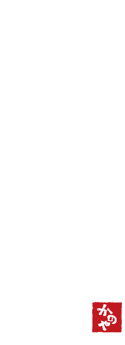 代々木の十割そば居酒屋 否否五杯と本家かのや